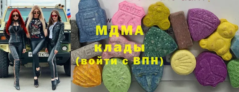 МДМА crystal  купить   Грайворон 