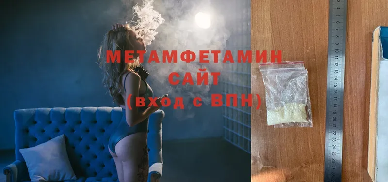 Метамфетамин Methamphetamine  купить наркотики сайты  Грайворон 